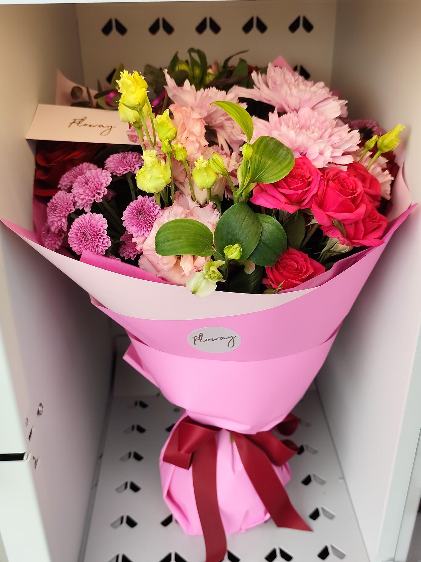 Bouquet from Floway Mārupe