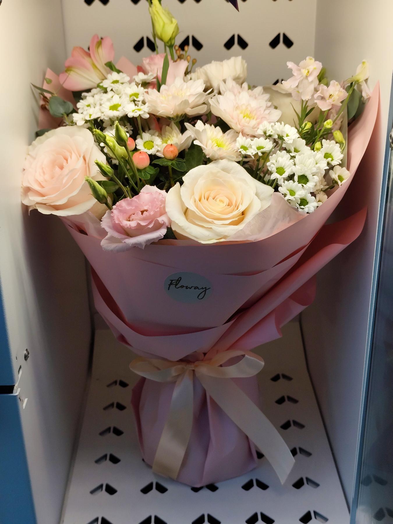 Bouquet from Floway Rīga Plaza