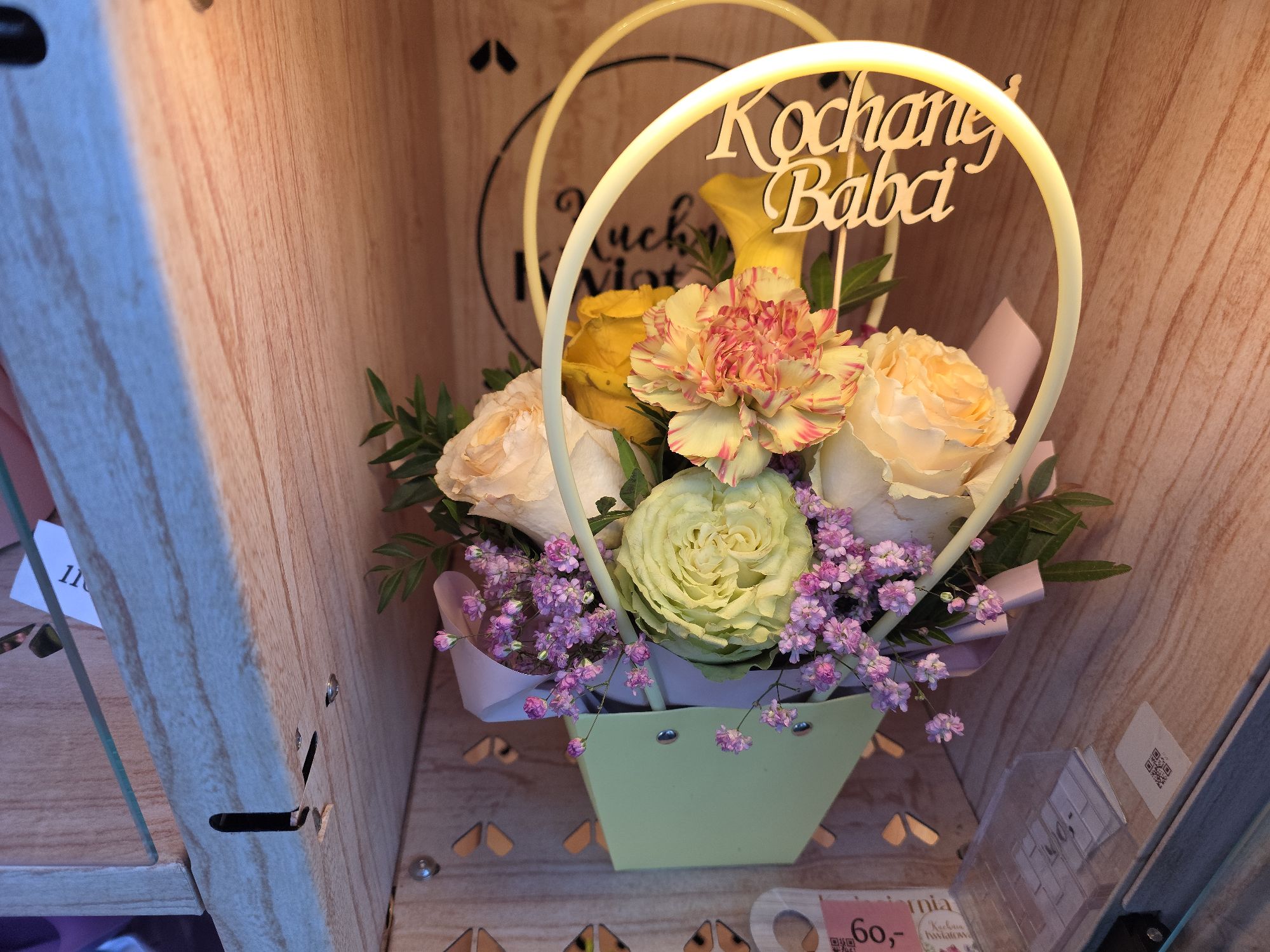 Bukiet z Batorego 81a (wjazd na bri...