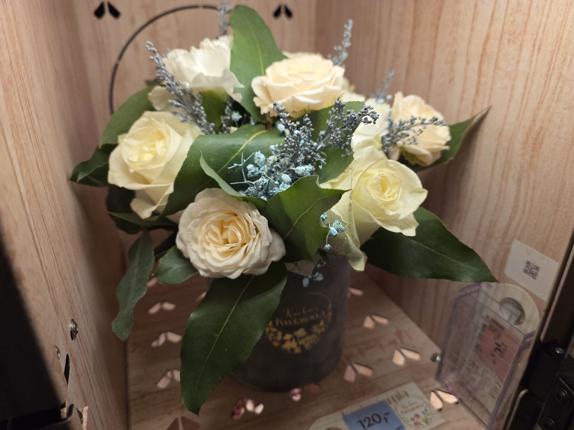 Bukiet z Batorego 81a (wjazd na bri...